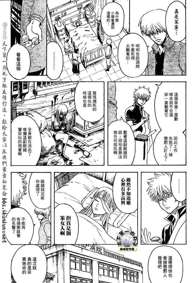 第319话