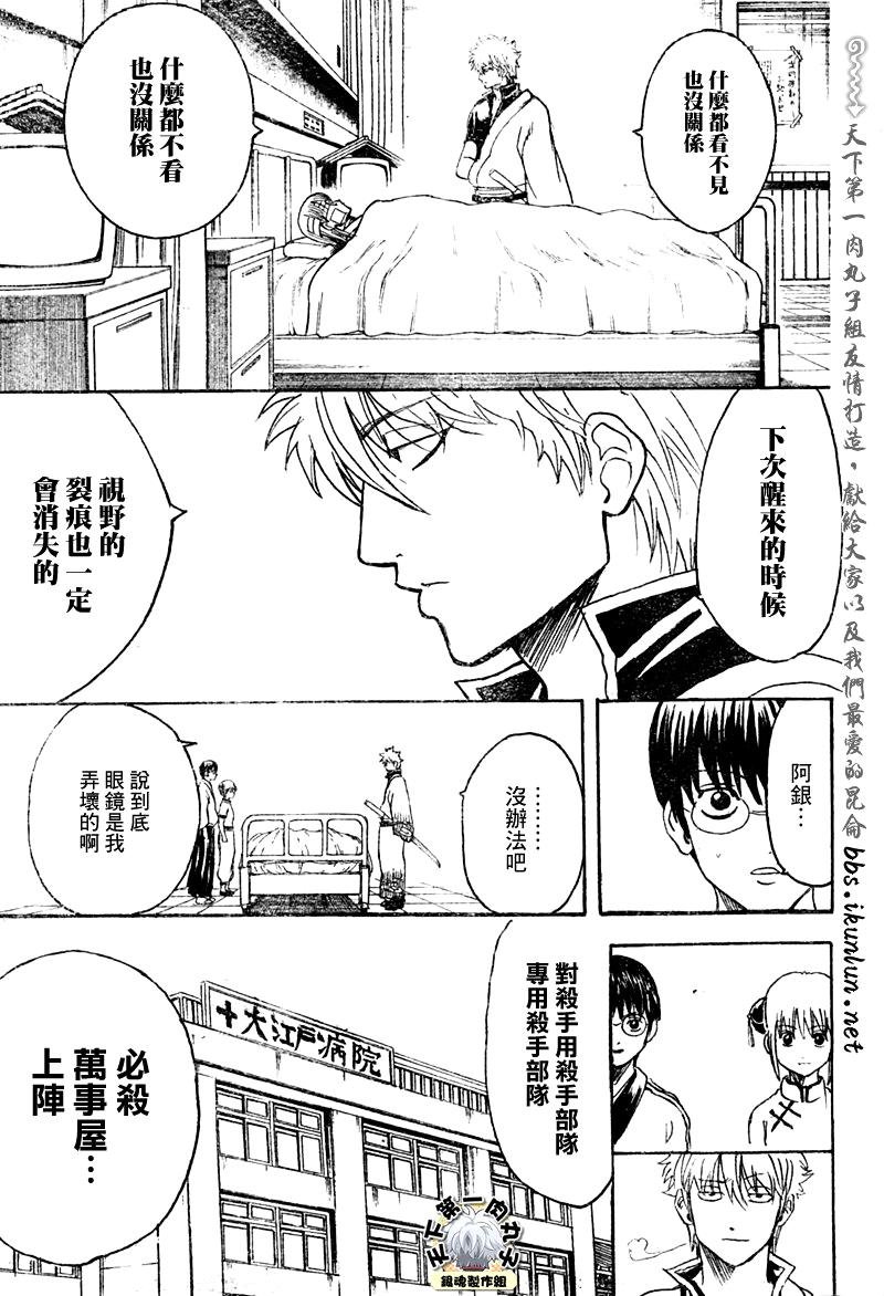 第319话