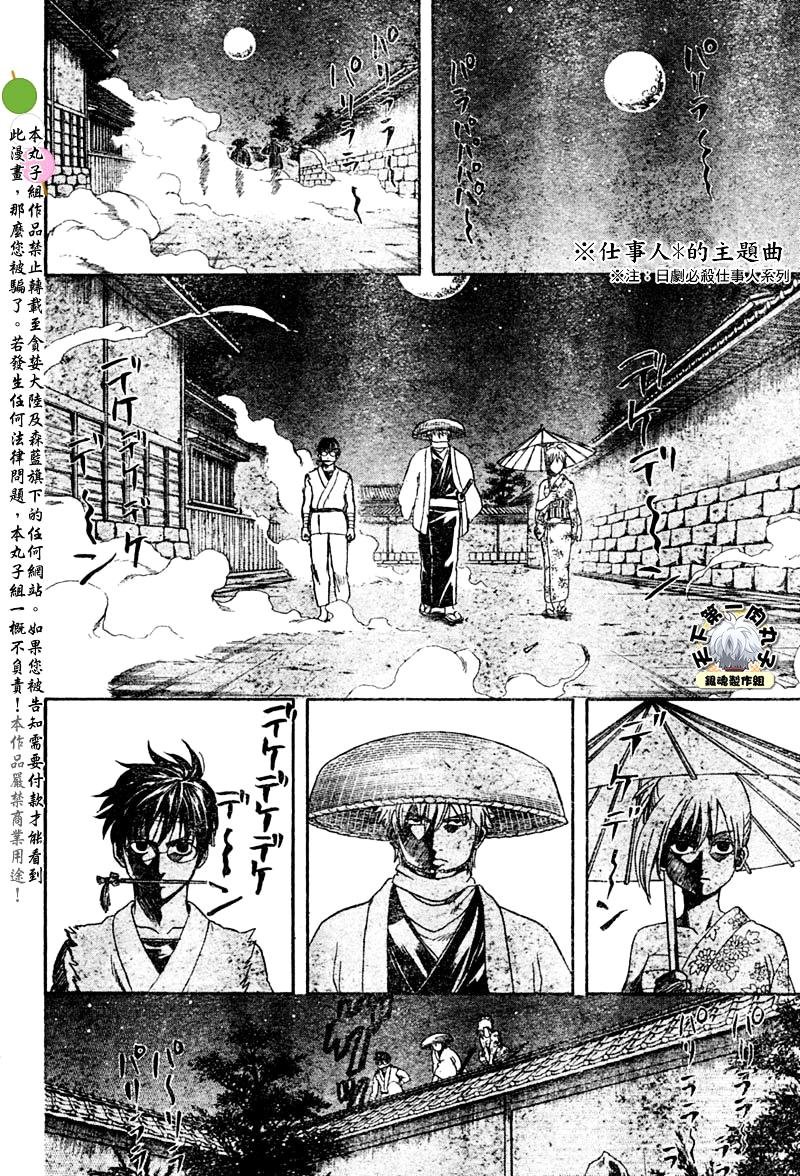 第319话