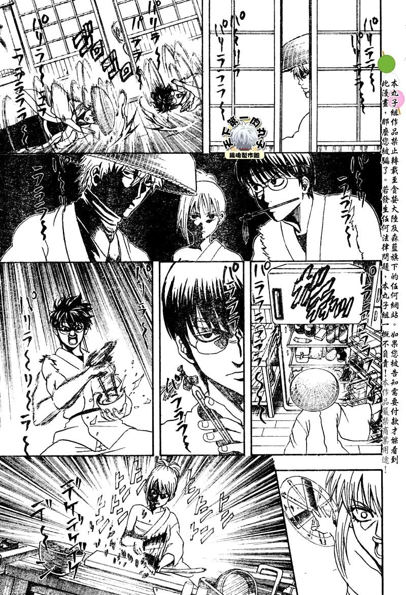 第319话