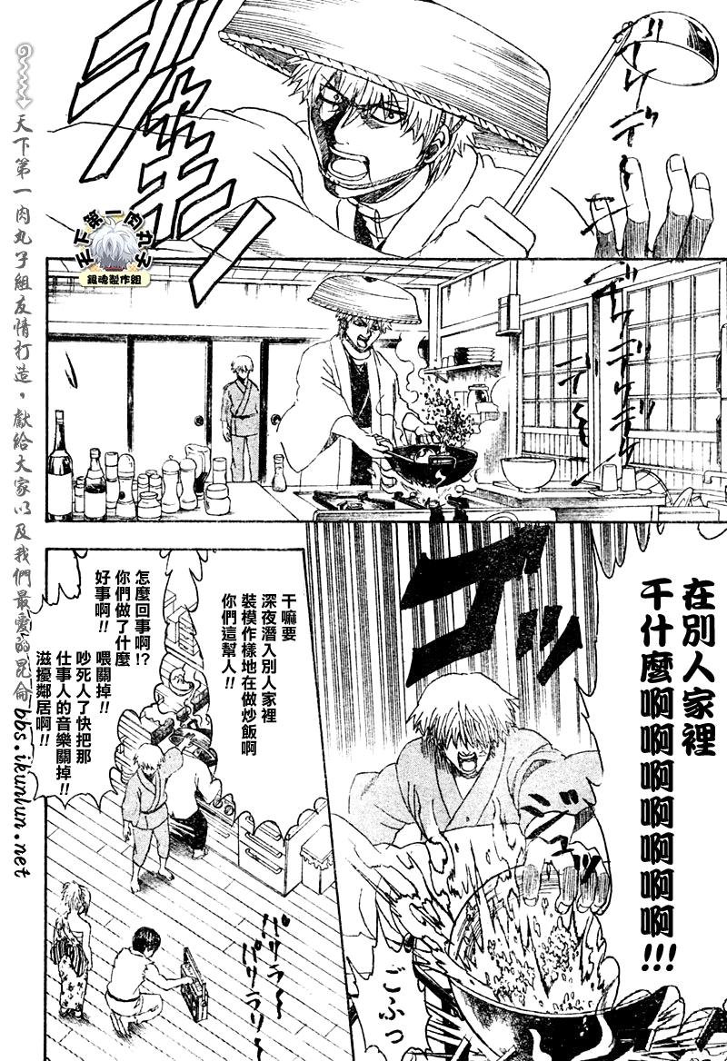 第319话