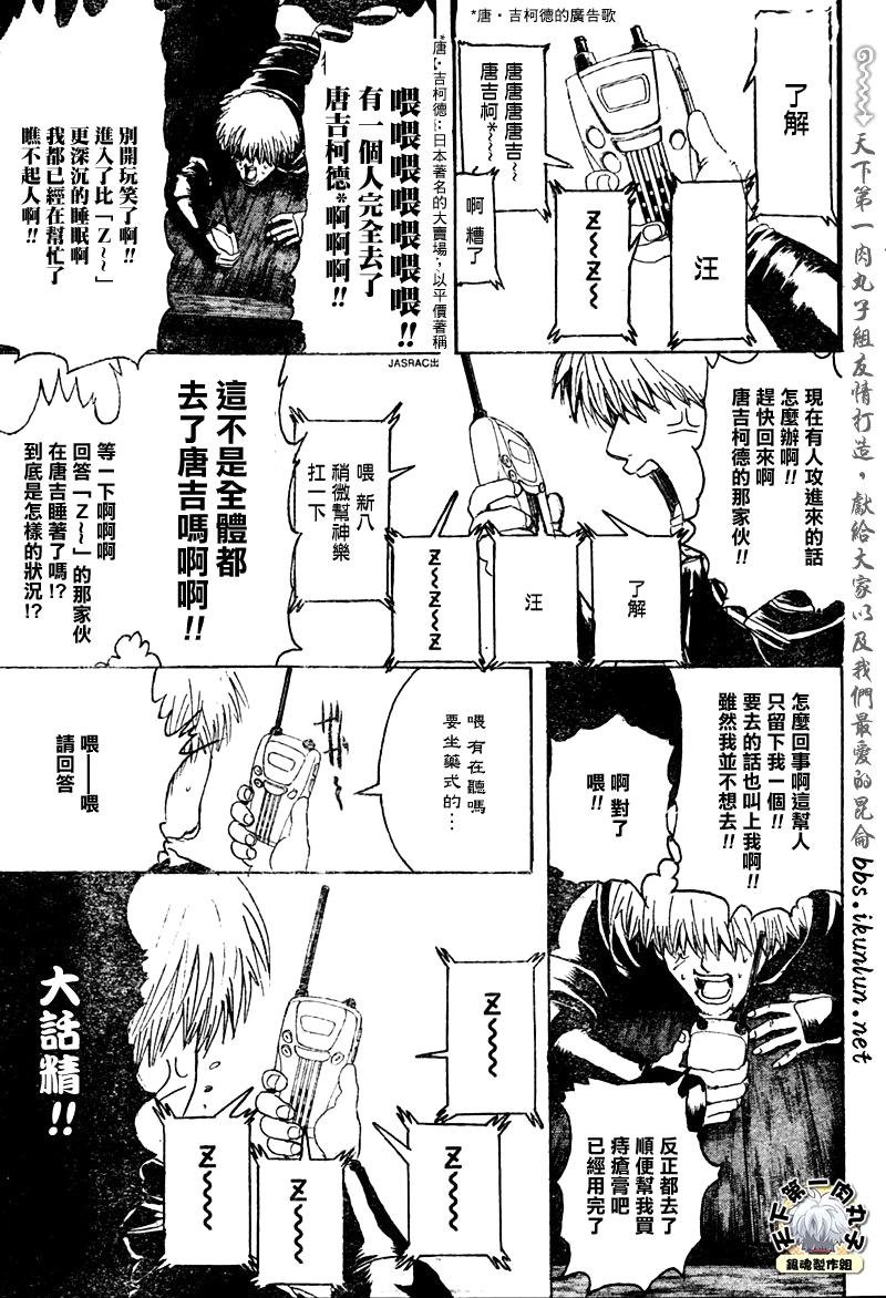 第319话