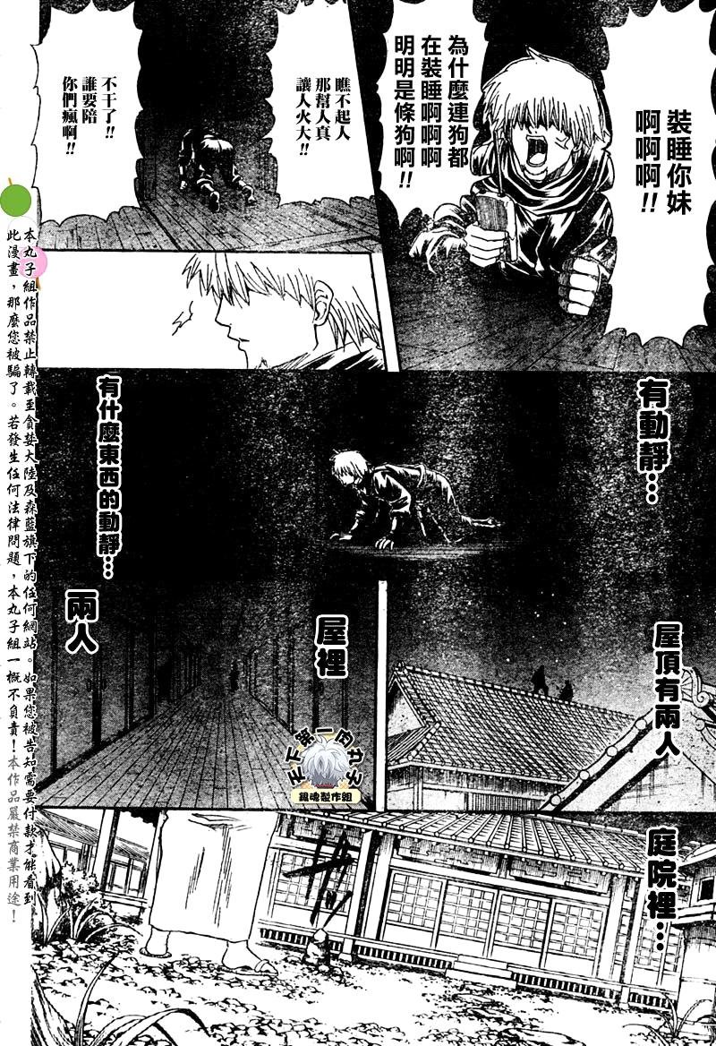 第319话