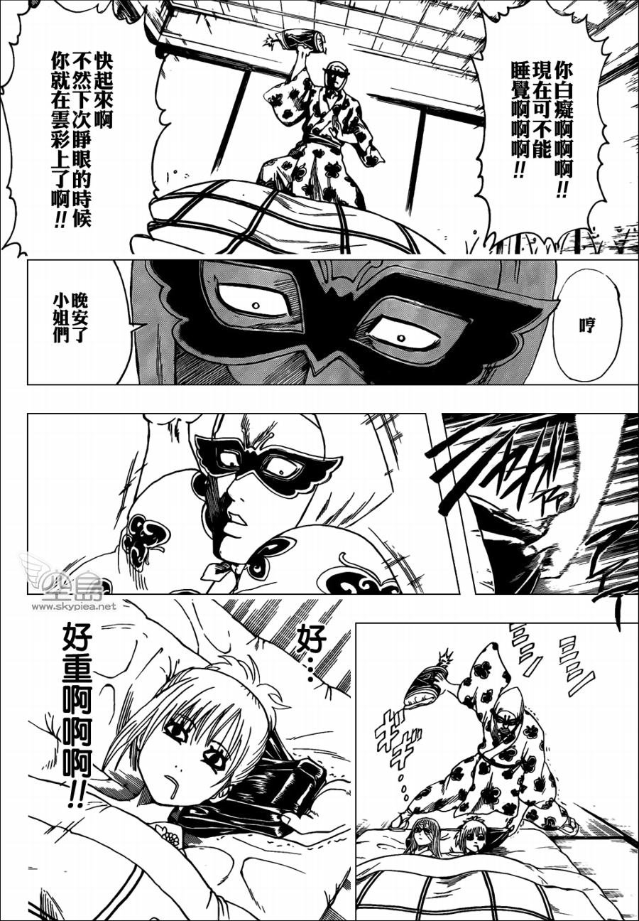 第320话