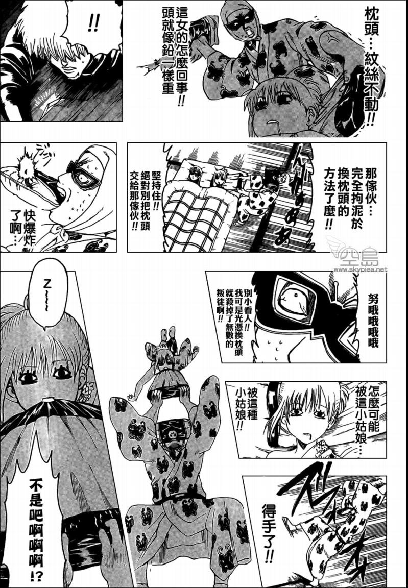 第320话