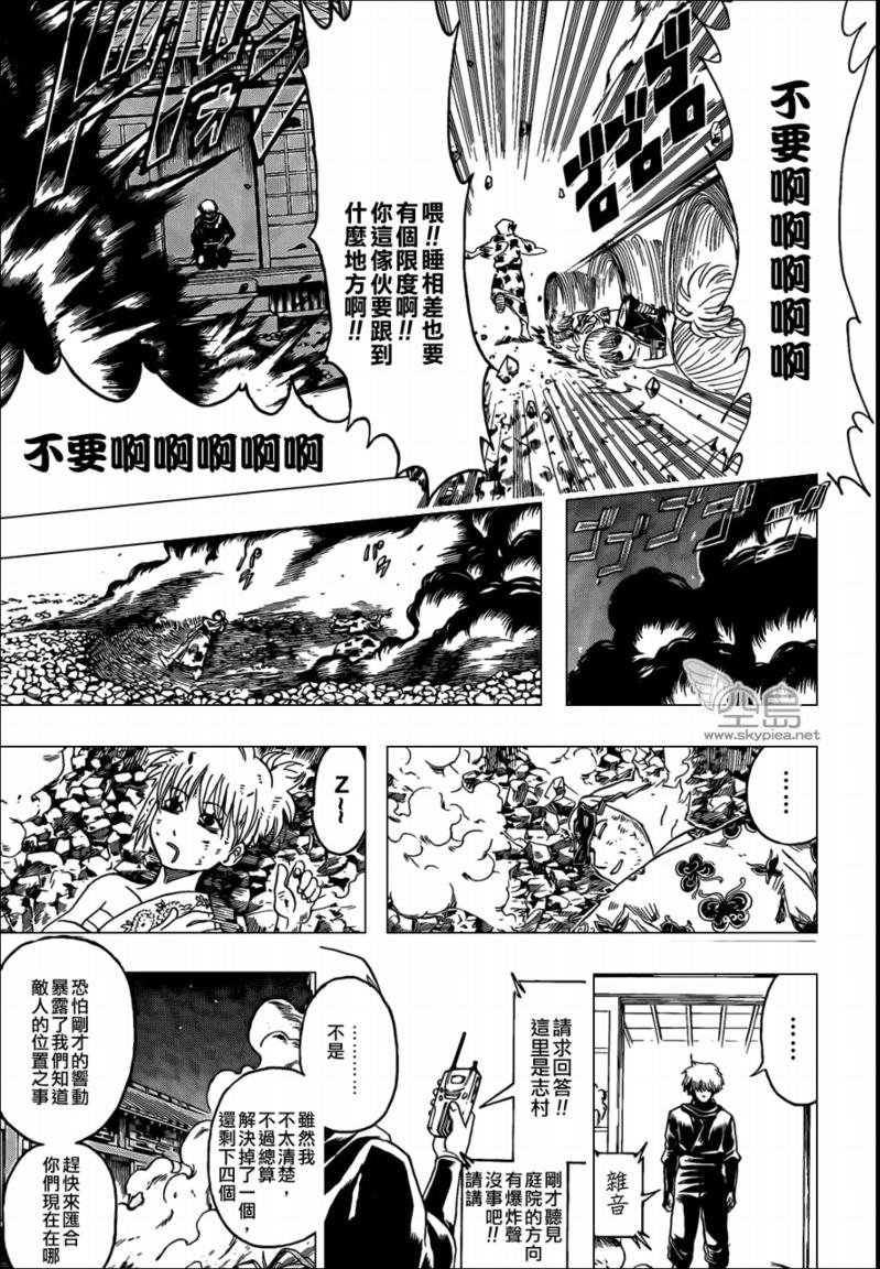 第320话