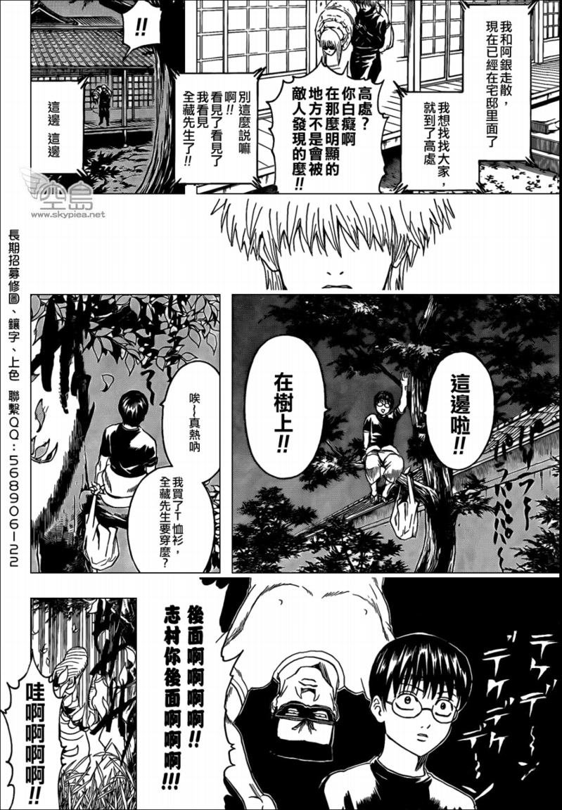 第320话