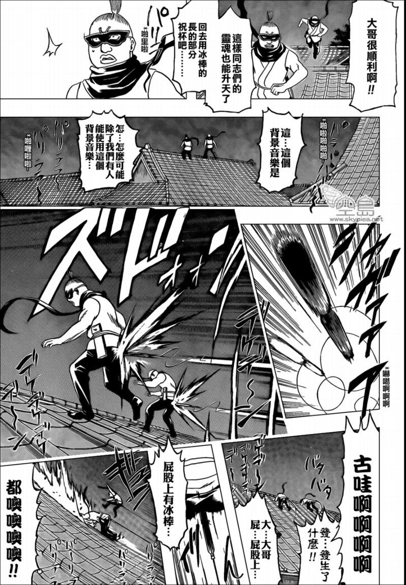 第320话