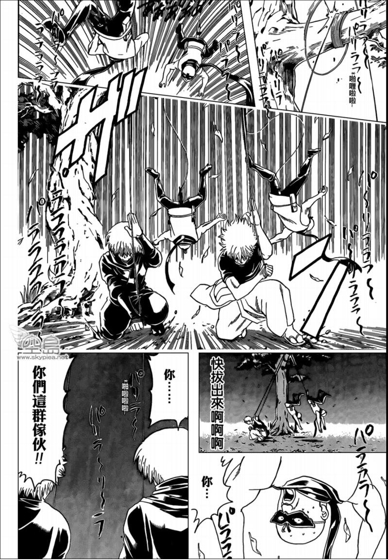 第320话