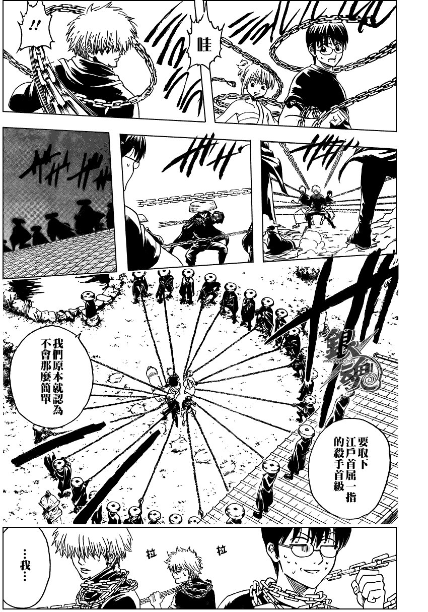 第321话