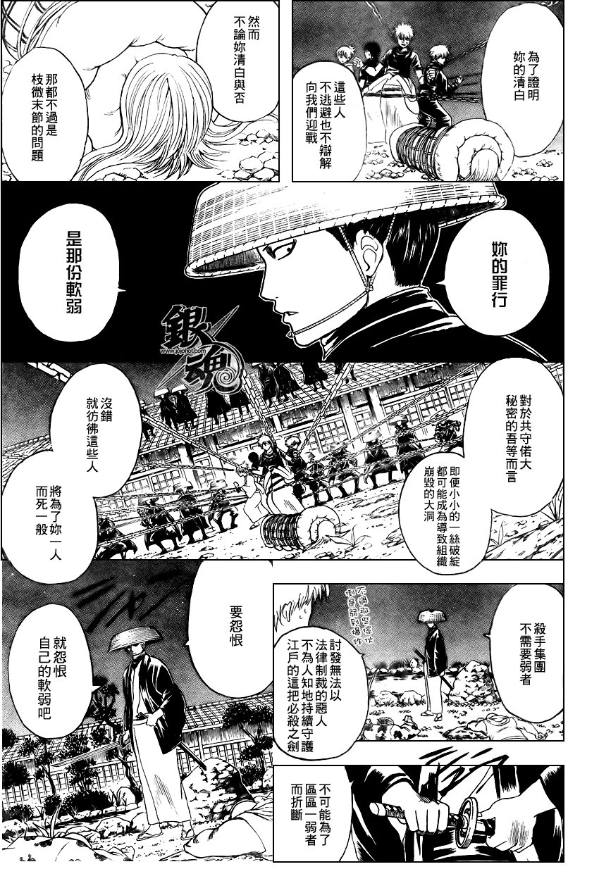 第321话