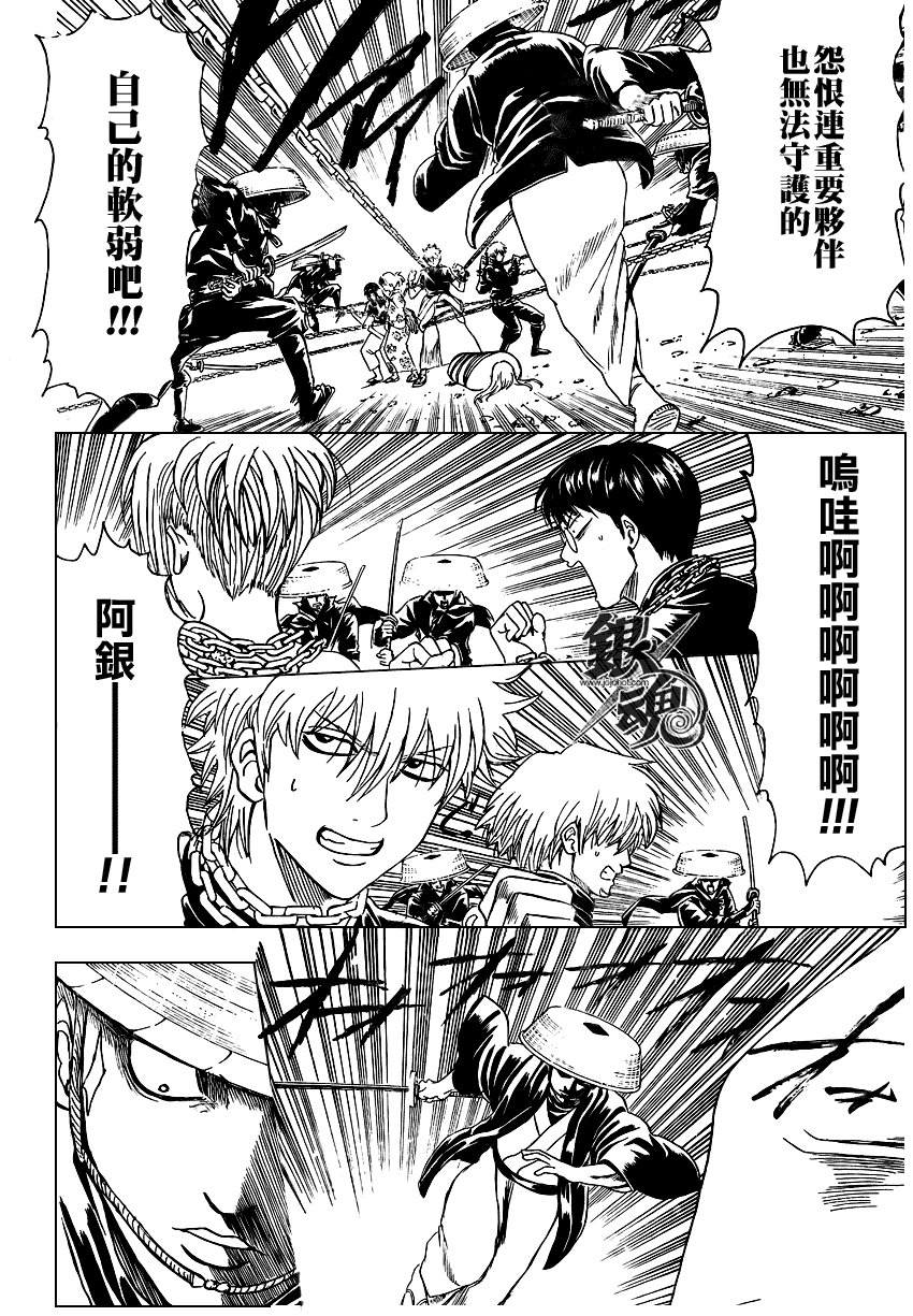 第321话