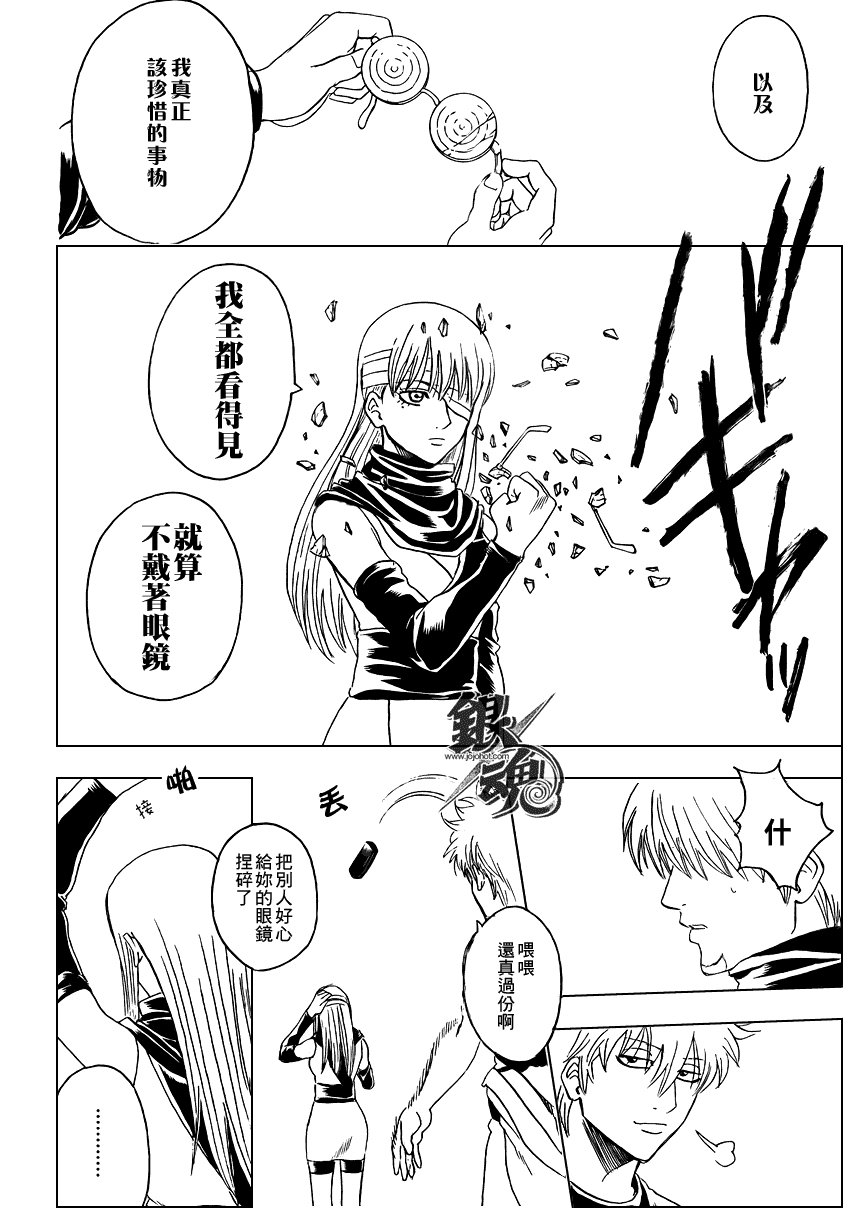 第321话