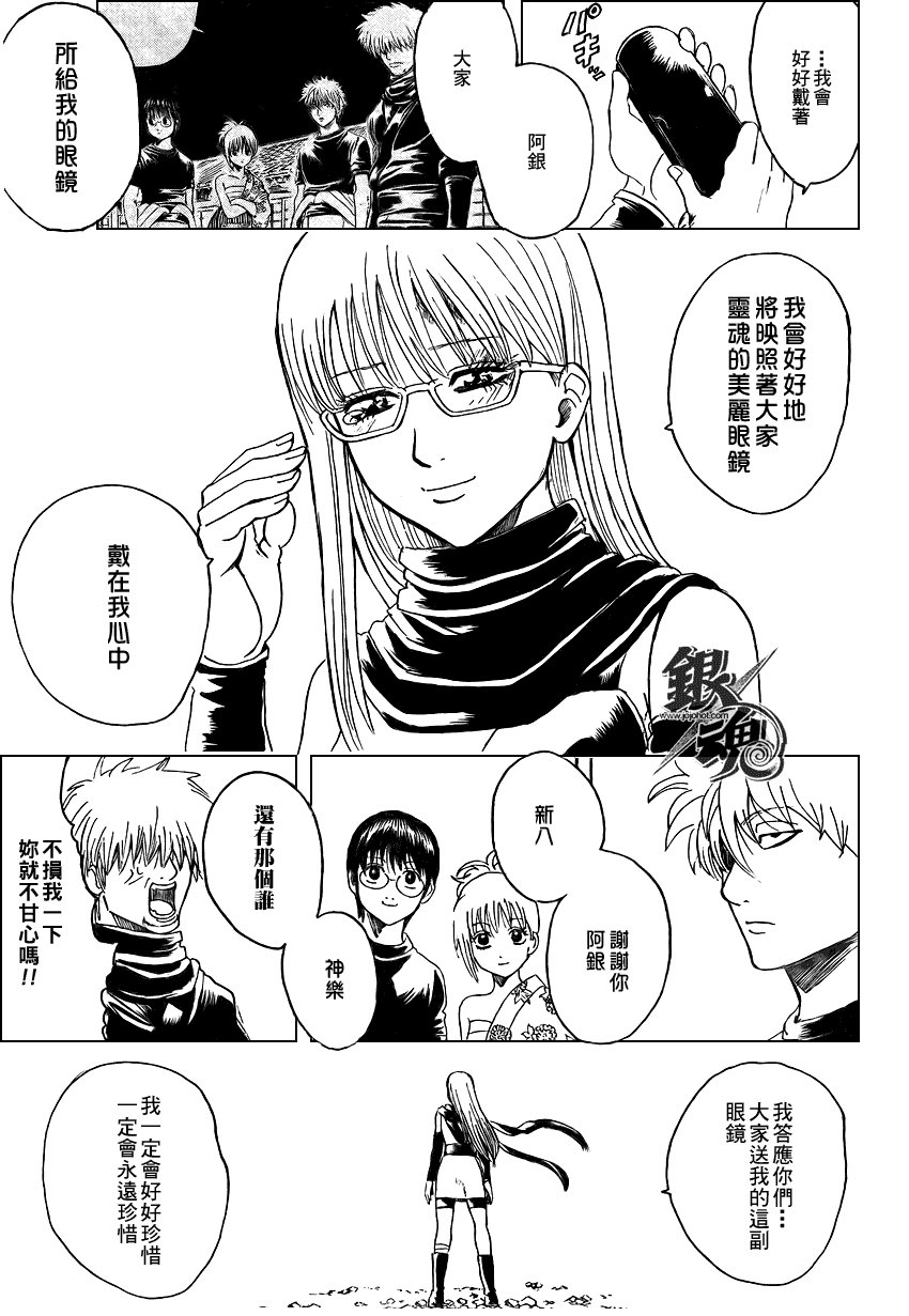 第321话