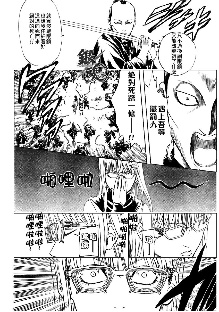 第321话