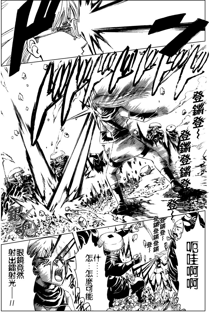 第321话