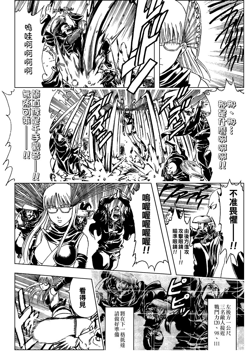 第321话