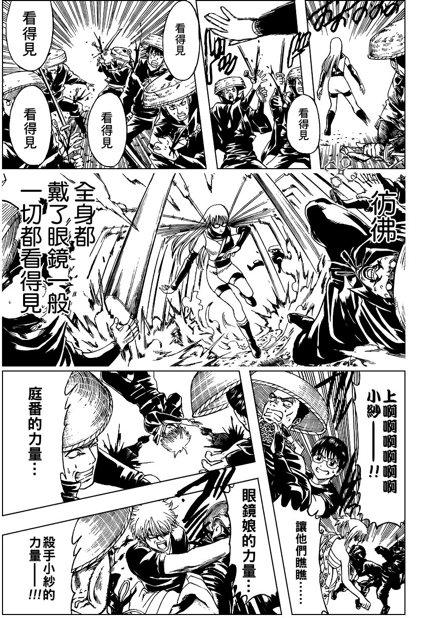 第321话