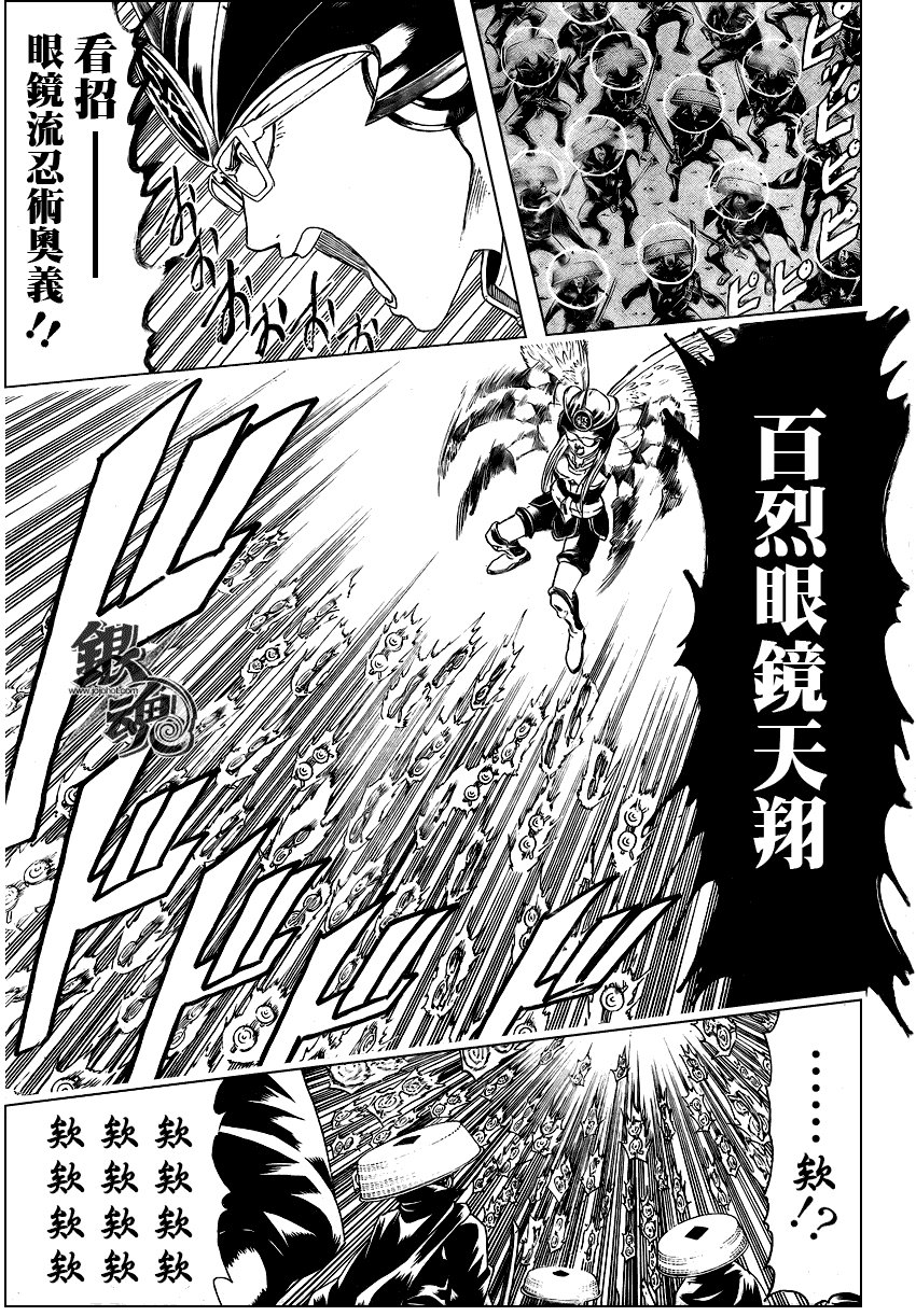 第321话