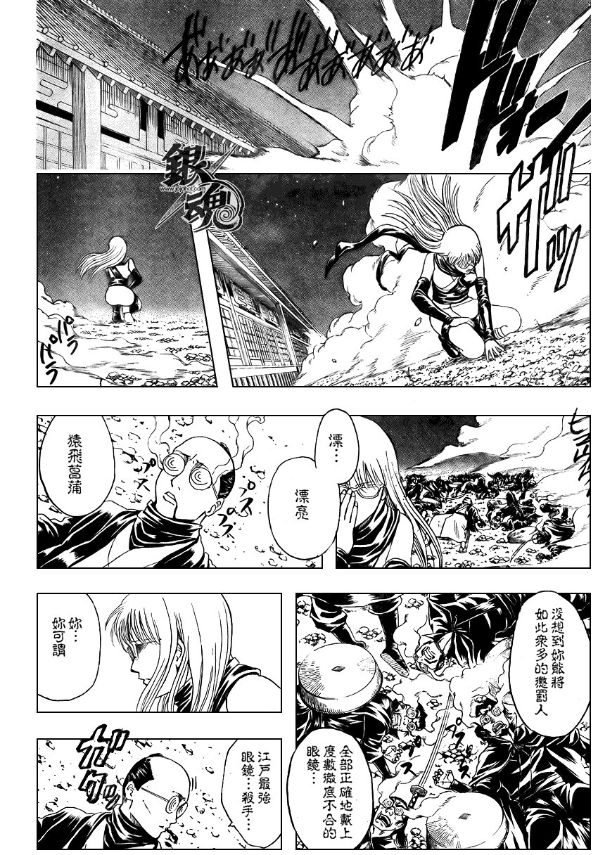 第321话