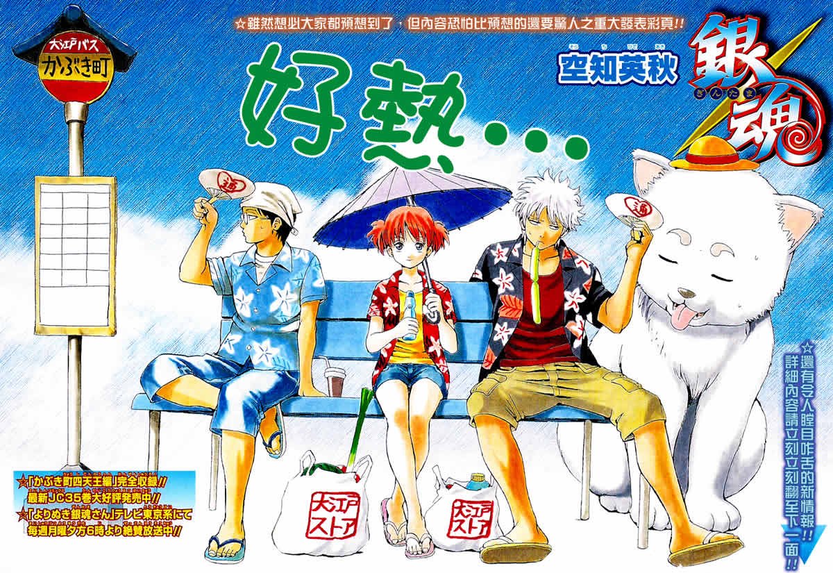 第322话