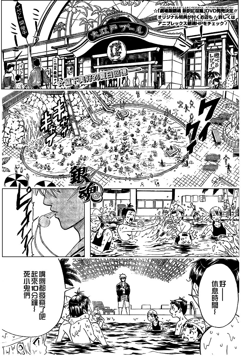 第322话