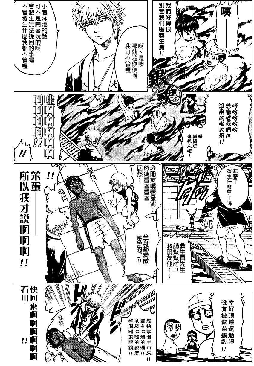 第322话