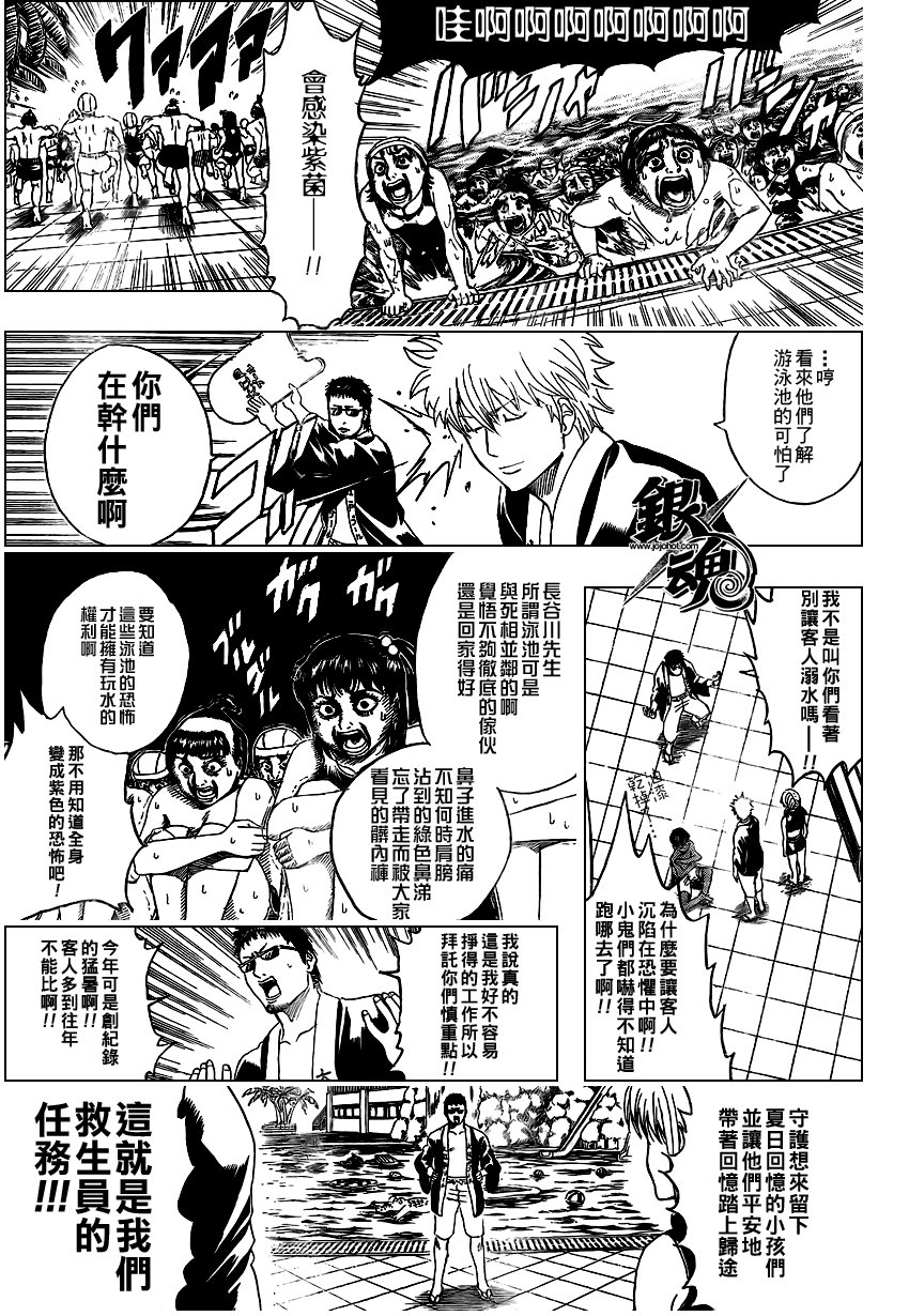 第322话