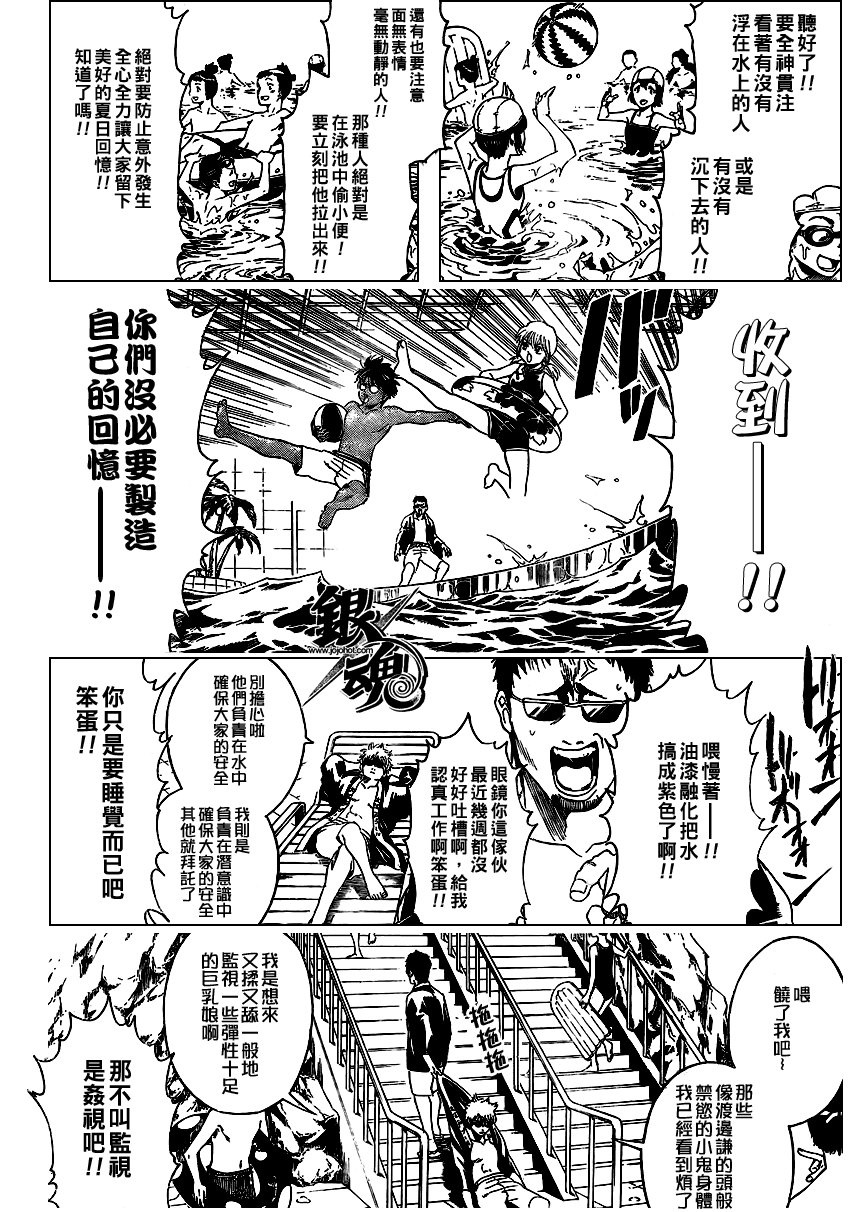 第322话