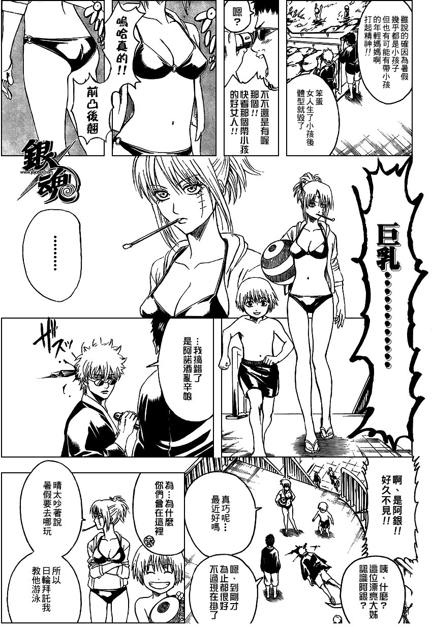 第322话