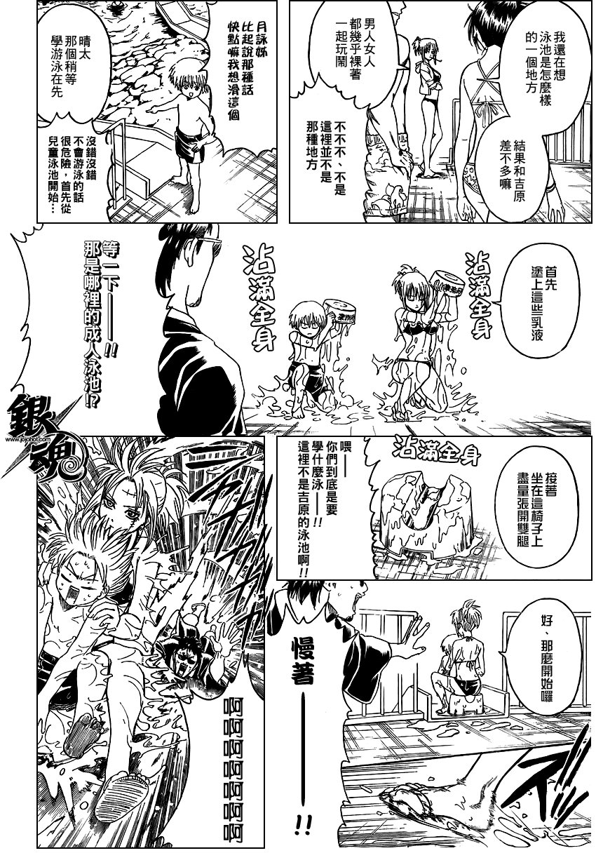 第322话