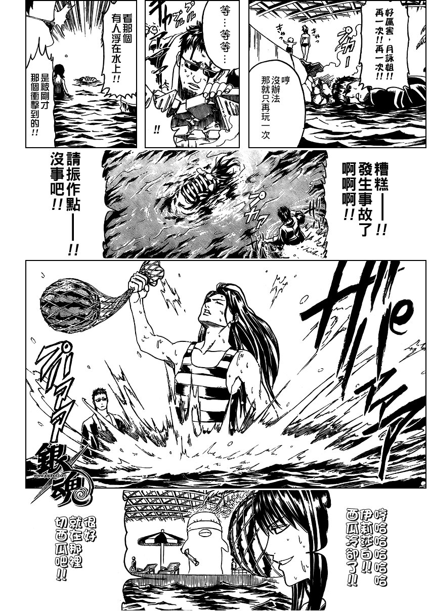 第322话