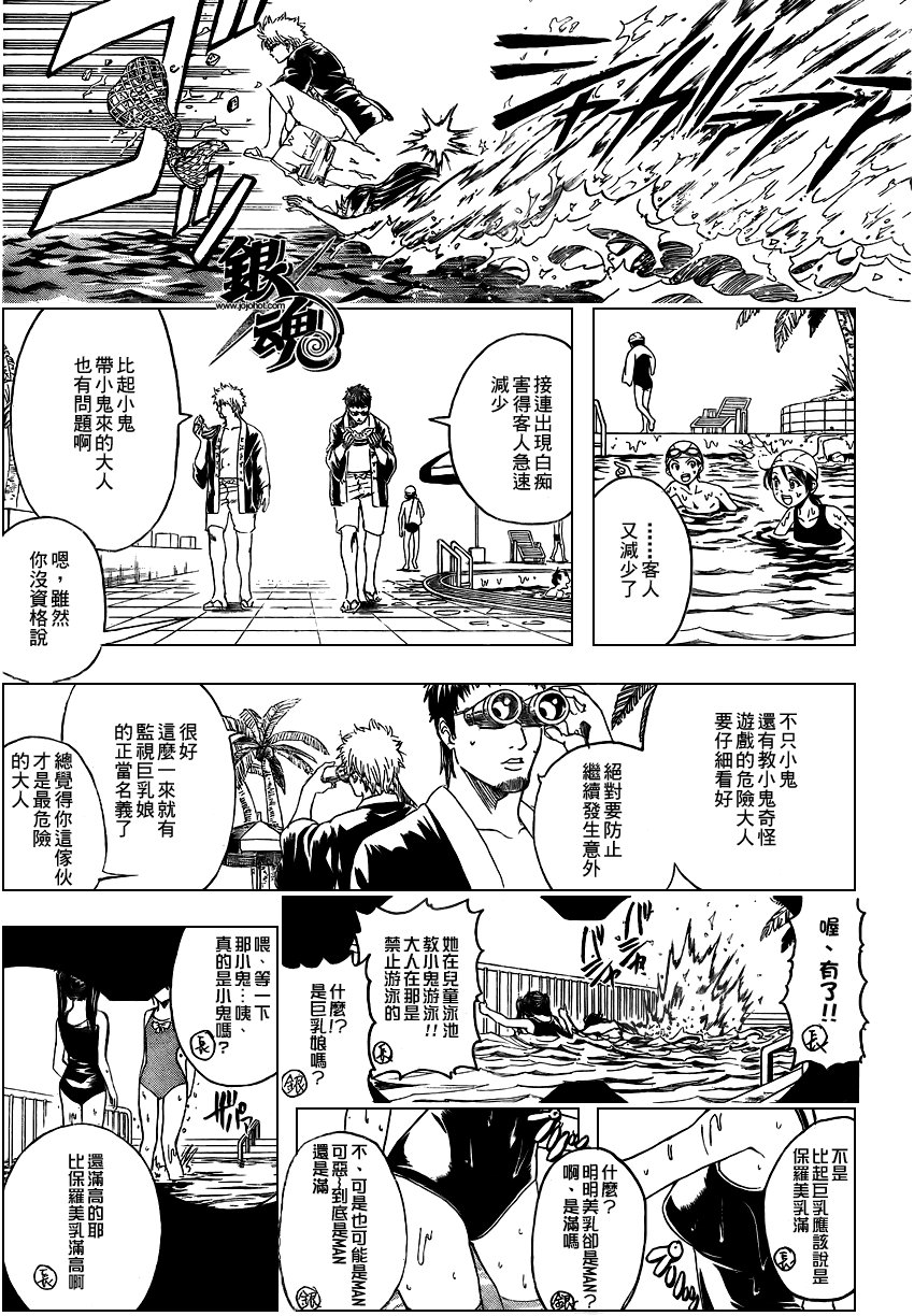 第322话