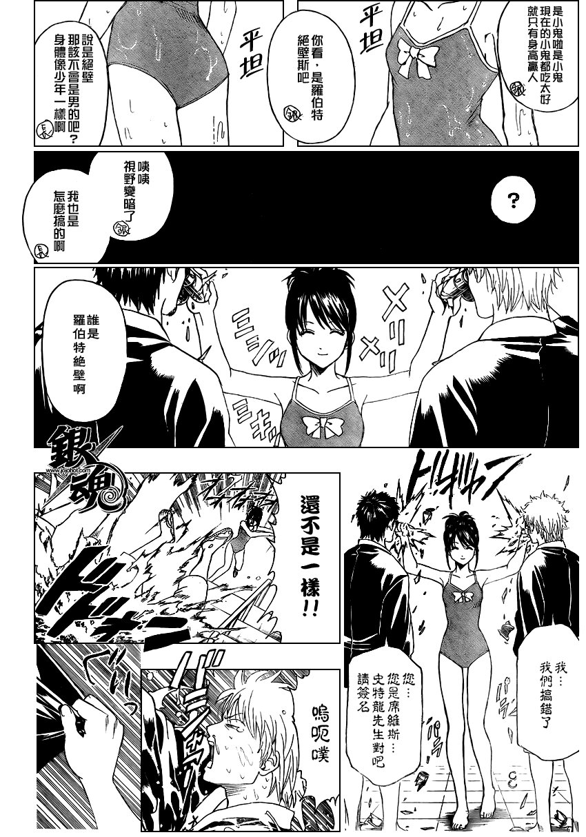 第322话