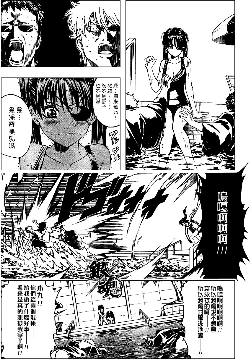 第322话