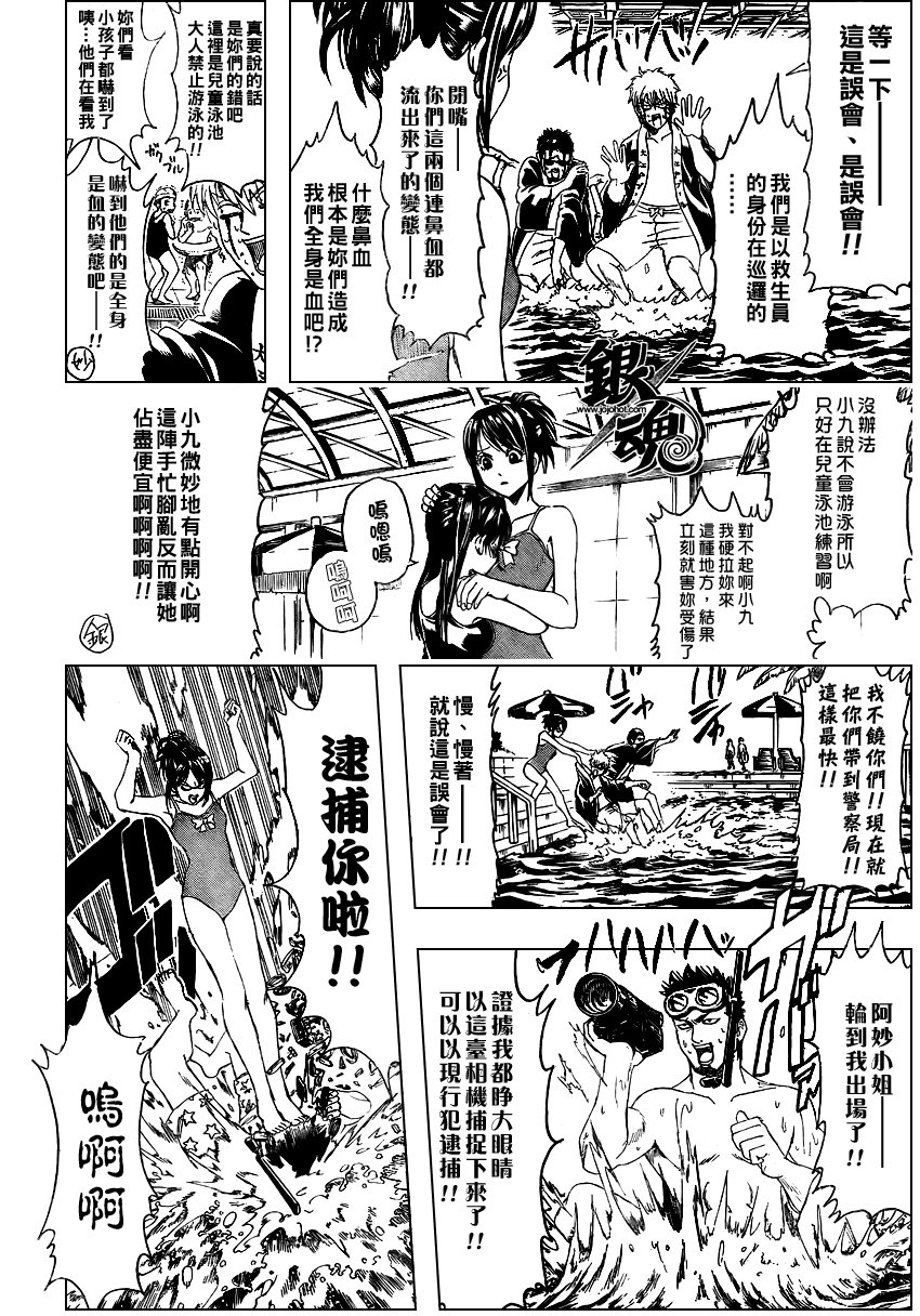 第322话