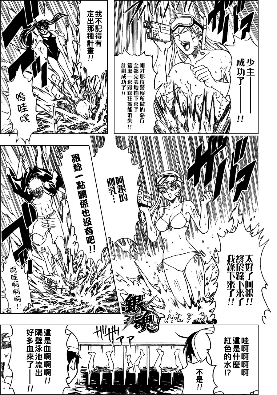 第322话