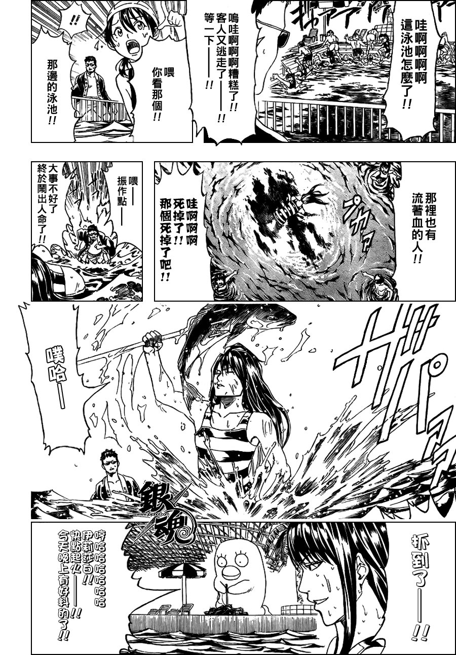 第322话