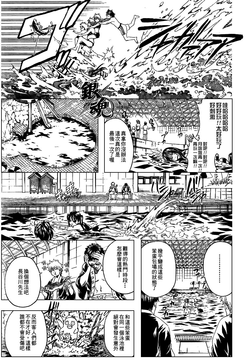 第322话