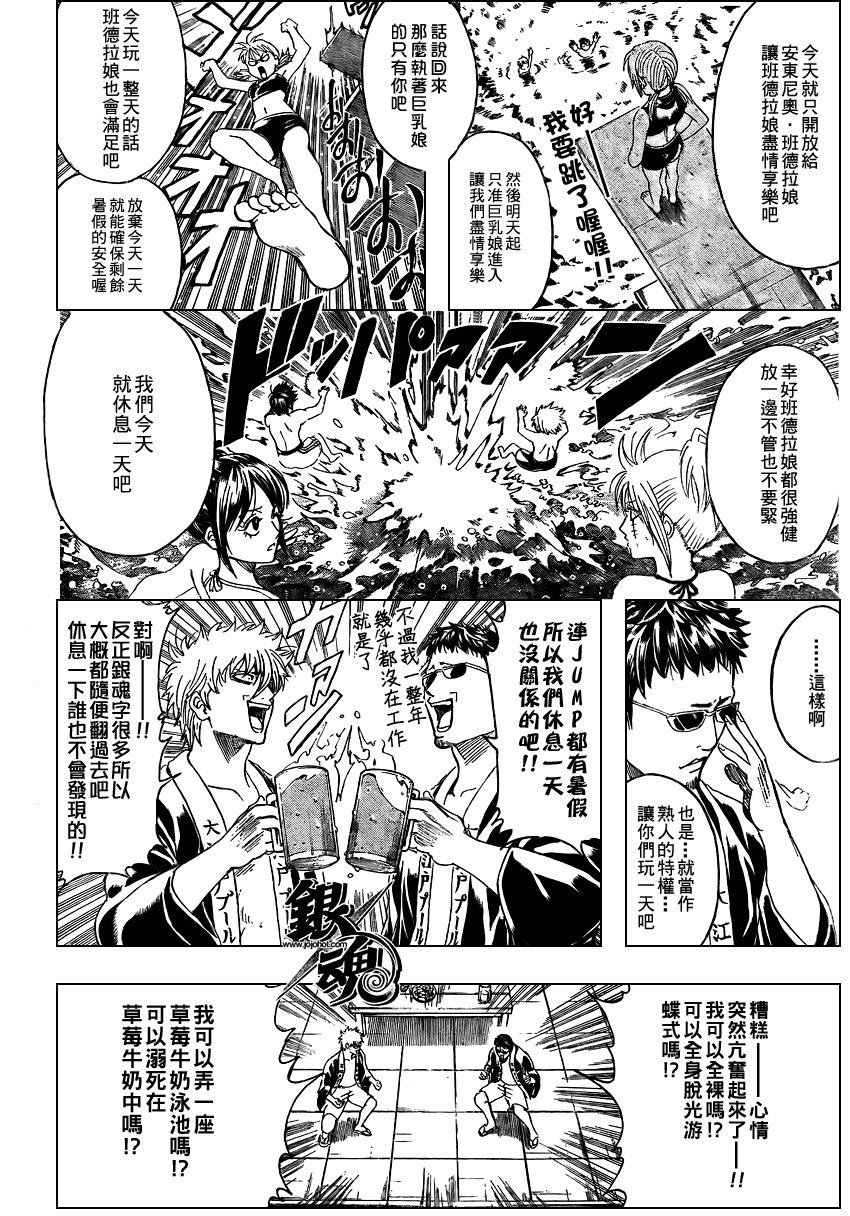 第322话