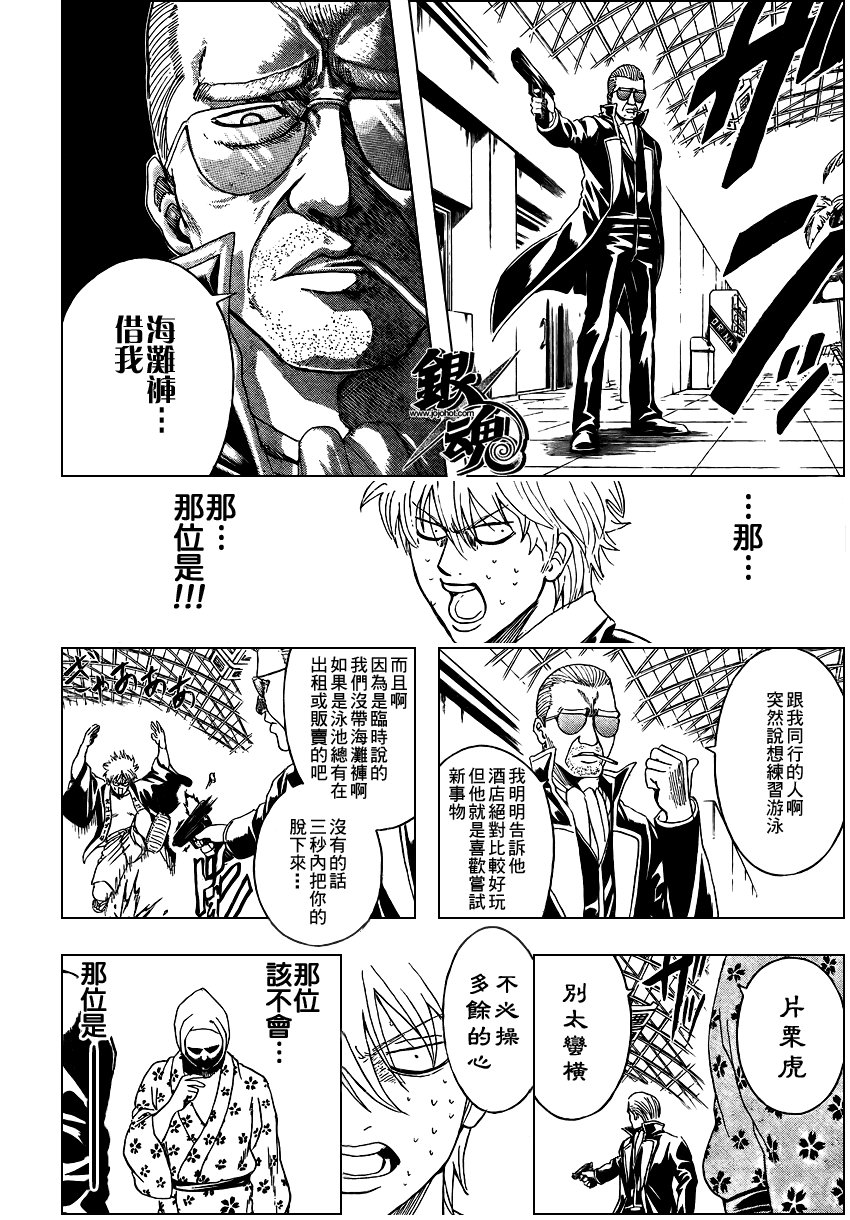 第322话