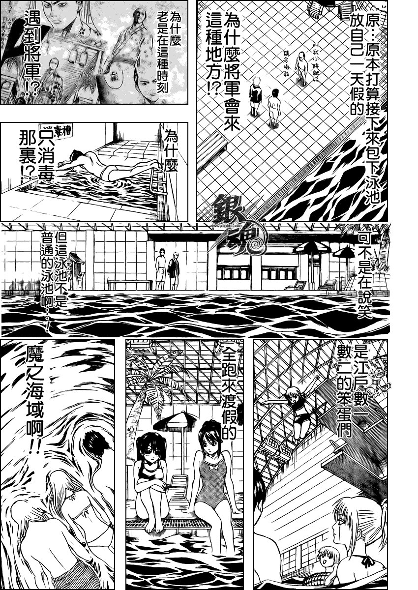 第323话