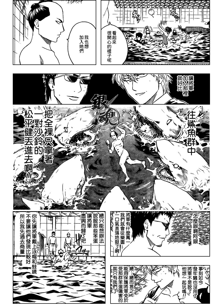 第323话