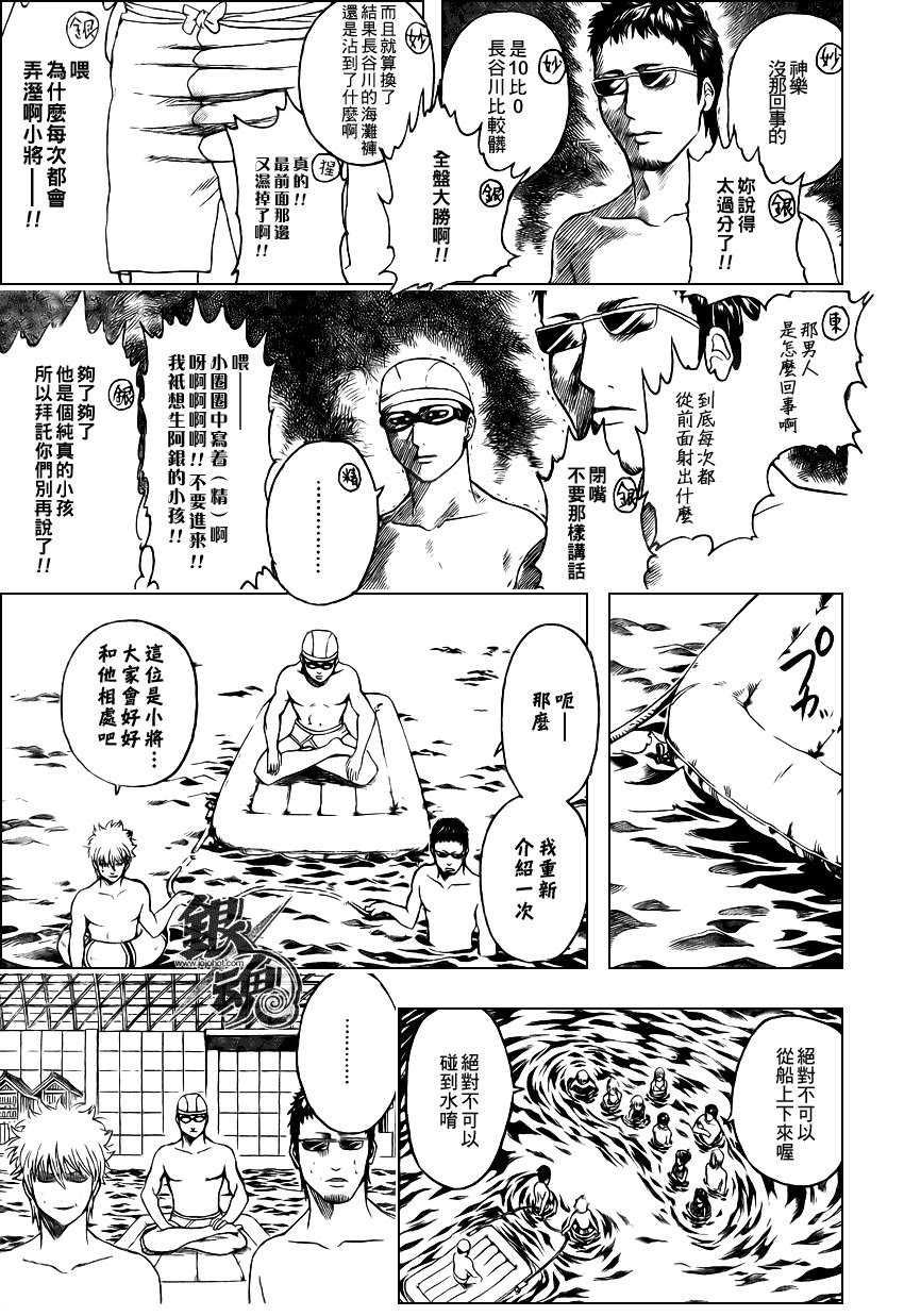 第323话