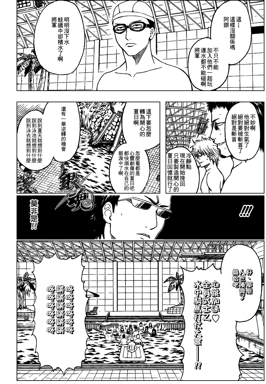 第323话