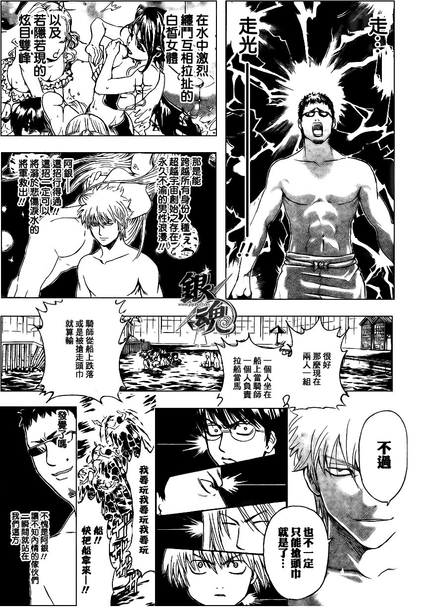第323话