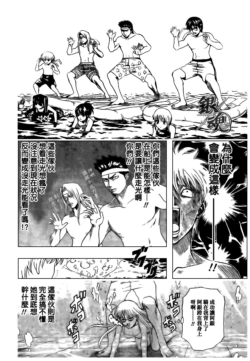 第323话