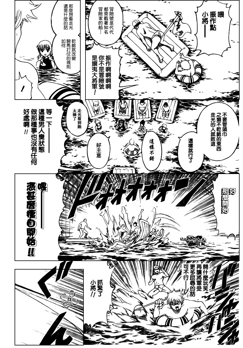 第323话