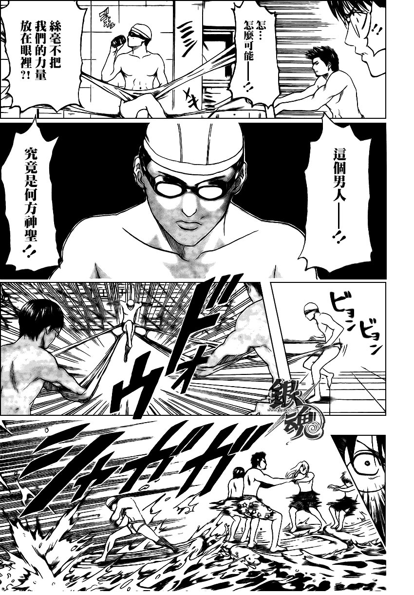 第323话