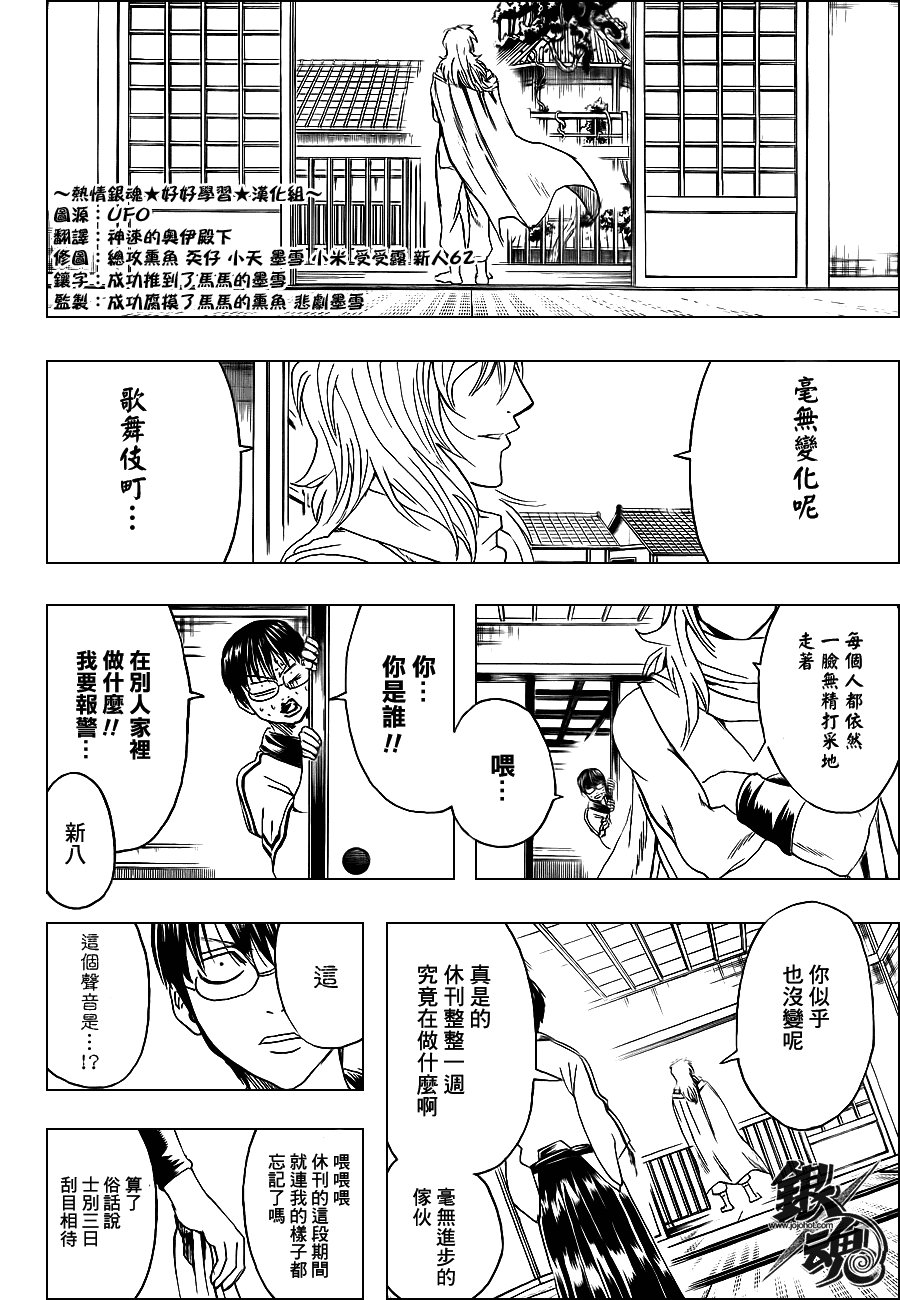 第324话